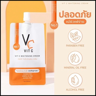 รัชชา RATCHA วิตซี ไวท์เทนนิ่ง ครีม VIT C WHITENING CREAM 7 กรัม