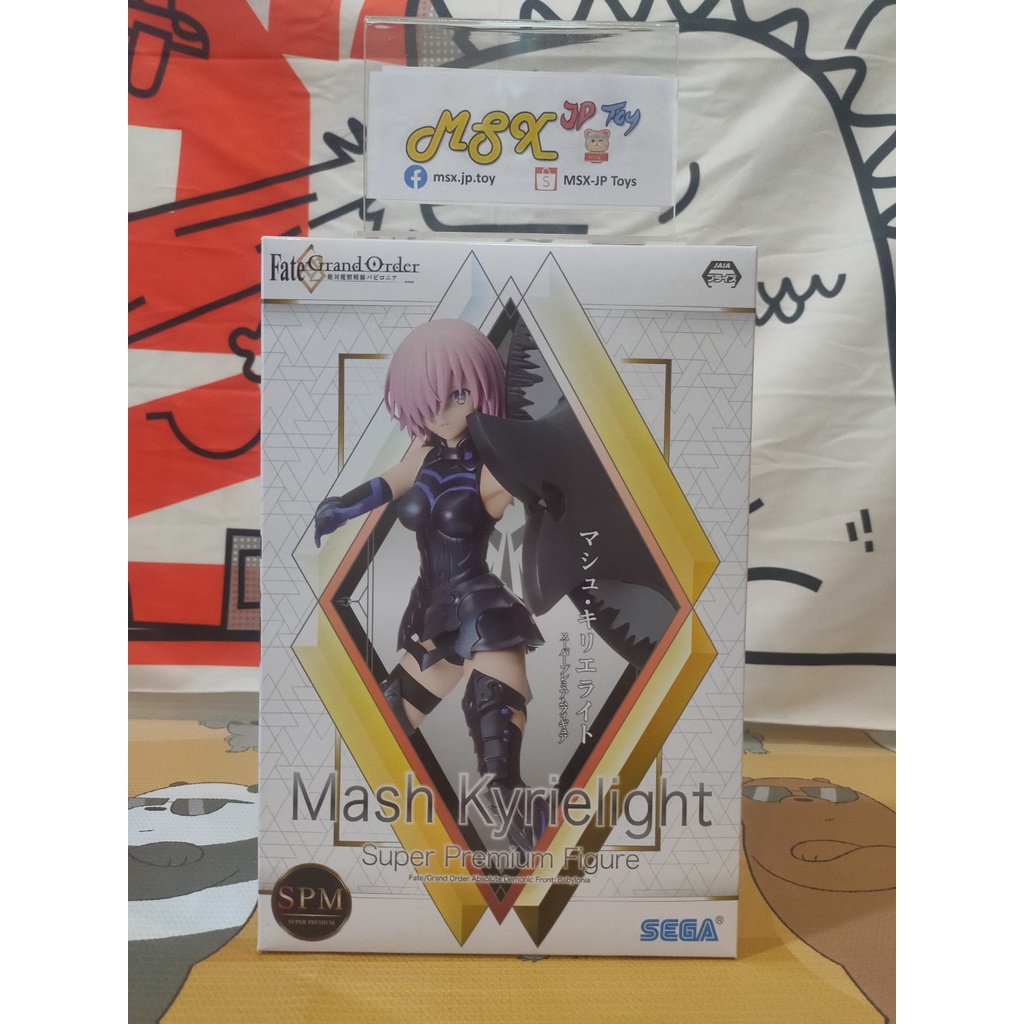 SEGA Figure SPM Mash Kyrielight - Fate/Grand Order | Grembiule Enmatei Coverall | Merchandising Ufficiale - 3