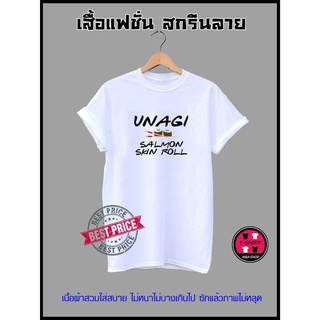 F097-เสื้อยืด เสื้อคู่ เสื้อคู่รัก เสื้อยืดสีขาว เสื้อยืดแฟชั่น เสื้อกลุ่ม เสื้อครอบครัว เสื้อยืดผู้ชาย เสื้อยืดผู้หญิง