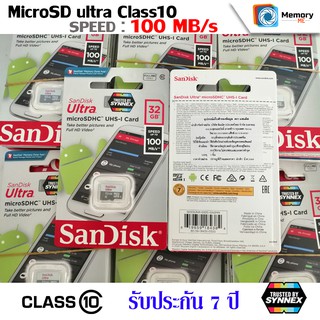 ภาพขนาดย่อของภาพหน้าปกสินค้าSANDISK เมมโมรี่การ์ด Micro SD card Ultra 16/ 32/ 64/ 128GB  Class10,(SDSQUNR) memory card กล้องวงจรปิด ของแท้ จากร้าน memoryme_official_shop บน Shopee ภาพที่ 8