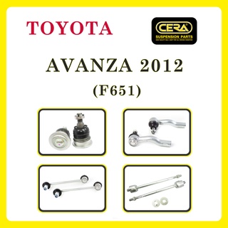 TOYOTA AVANZA 2012 (F651) / โตโยต้า อแวนซ่า 2012 / ลูกหมากรถยนต์ ซีร่า CERA ลูกหมากปีกนก ลูกหมากคันชัก ลูกหมากแร็ค