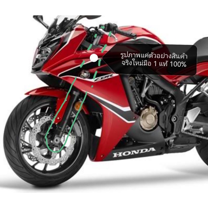 cbr659f