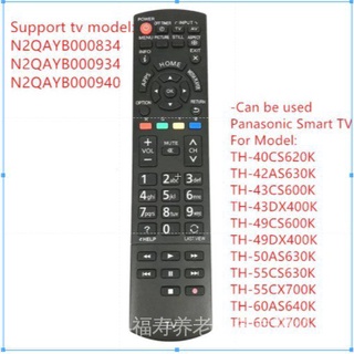 Panasonic N2QAYB000834 ใหม่ ของแท้ รีโมตคอนโทรลสมาร์ททีวี N2QAYB000834 สําหรับ N2QAYB000934 N2qayb000940 เฟิร์นb TH-42AS610G TH-50AS610K TH-32AS610M TH-42AS610G TH-50AS610K TH-32AS610M