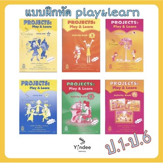 แบบฝึกหัด play&amp;learn ภาษาอังกฤษ ป.1-ป.6