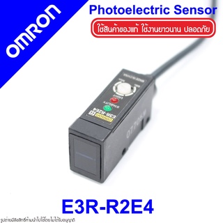 E3R-R2E4 OMRON E3R-R2E4 OMRON Photoelectric Sensor OMRON โฟโต้อิเล็กทริคเซนเซอร์ E3R-DS30E4 Photoelectric OMRON E3R OMRO