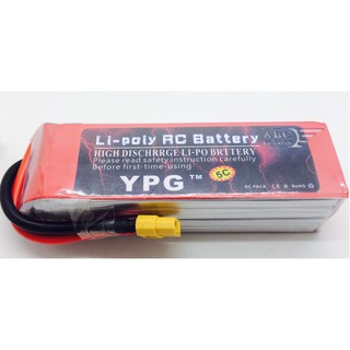 แบตเตอรี่ลิโพ YPG 4200mAh (11.1)(14.8)(22.2)(3เซล 4เซล 6เซล) แบต lipo แบตลิโพ