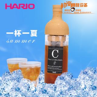 Pre-sale hario นำเข้าชงเย็นชงเย็นชงกาแฟทนความร้อนกาต้มน้ำเย็นปิดผนึกน้ำแข็งกาแฟหยดน้ำแข็งชงกาแฟ