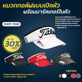 สินค้า หมวกกอล์ฟแบบเปิดหัว พร้อมมาร์คเกอร์ในตัวEXCEED NEW GOLF CAP Clip with Magnetic Ball Marker UA (CBT003)