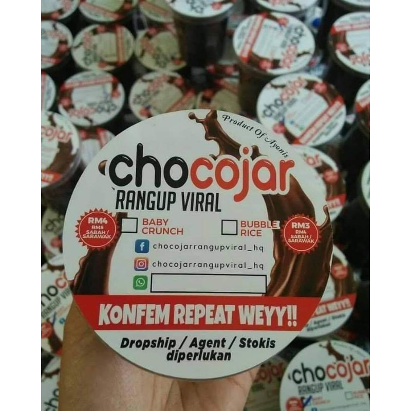 ช็อกโก้คริสปี้ chocojar | Shopee Thailand