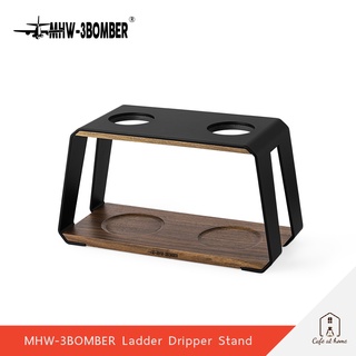 MHW-3BOMBER Ladder Dripper Stand แท่นดริปกาแฟ