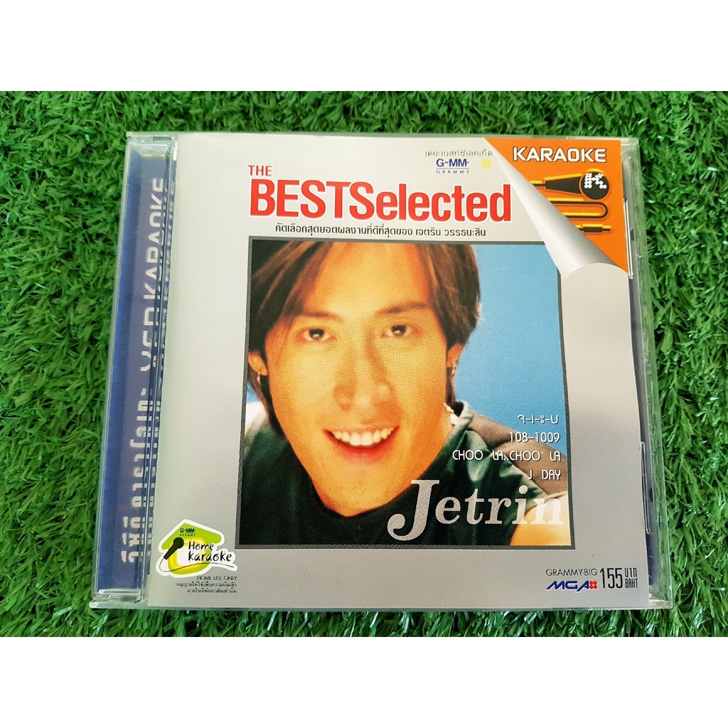 vcd-แผ่นเพลง-เจ-เจตริน-อัลบั้ม-the-best-selected-รวมเพลง-14-เพลง