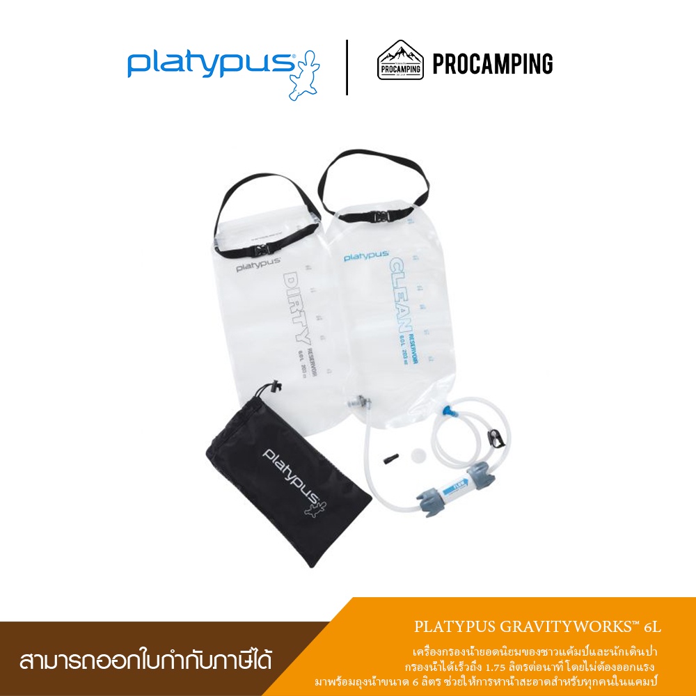Platypus Gravityworks 6L Complete Kit | Shopee Thailand