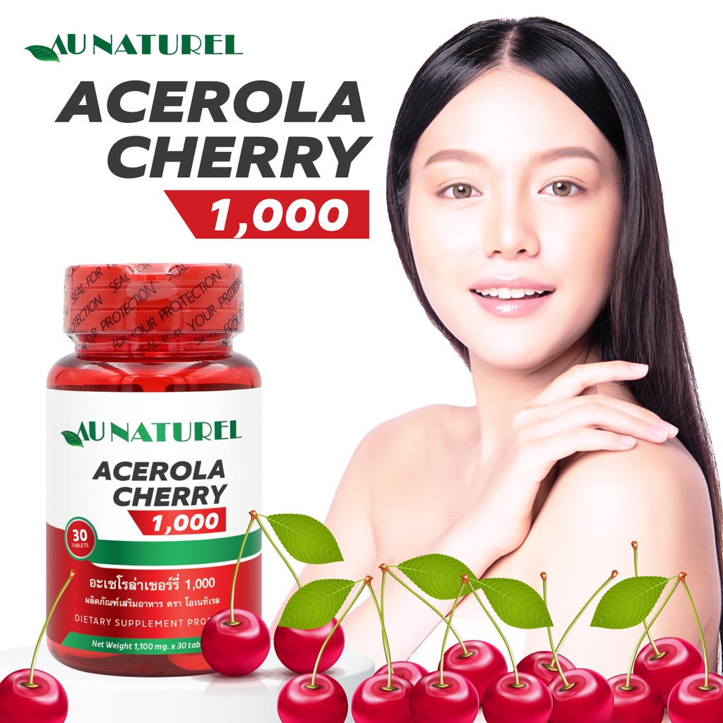 แพ็ค-3-ขวด-สุดคุ้ม-vitamin-c-acerola-cherry-1000-mg-วิตามินซี-จาก-อะเซโรล่าเชอร์รี่-1000-มก-โอเนทิเรล-อะเซโรล่า