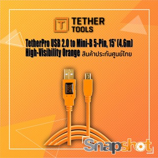 ภาพหน้าปกสินค้าTether tools TetherPro (CU5451) USB 2.0 to Mini-B 5-Pin,High-Visibility Orange ประกันศูนย์ Tether Pro snapshot snapshot ที่เกี่ยวข้อง