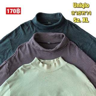 ❄️✨เสื้อคอเต่าแขนยาวลายทาง Uniqlo ไซส์ XL 💚