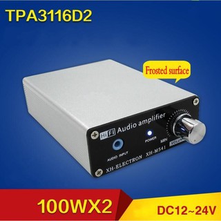 สินค้า Tpa 3116 D 2 100 W Dual Channel Hifi อุปกรณ์ขยายเสียงดิจิตอลซับวูฟเฟอร์ Xh - M 541