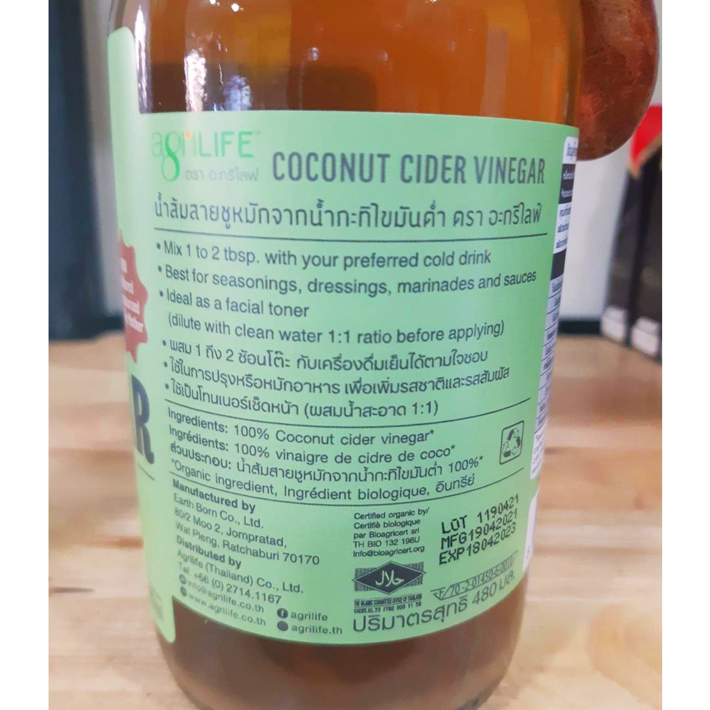 น้ำส้มสายชูสกัดจากมะพร้าวออแกนิค-ccv-ตรา-อะกริไลฟ์-agrilife-organic-coconut-cider-คีโต-keto-ทานได้