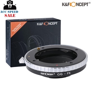 K&F Concept Lens Adapter KF06.325 for C/G - FX อแดปเตอร์เลนส์