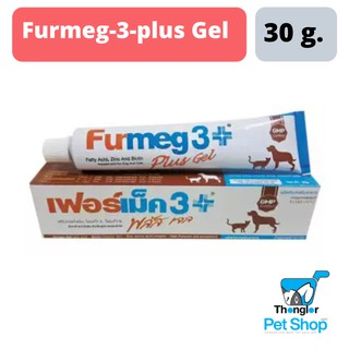 ภาพหน้าปกสินค้าFurmeg-3-plus Gel - เฟอเมกทรีพลัสเจล สำหรับสุนัขและแมว ที่เกี่ยวข้อง