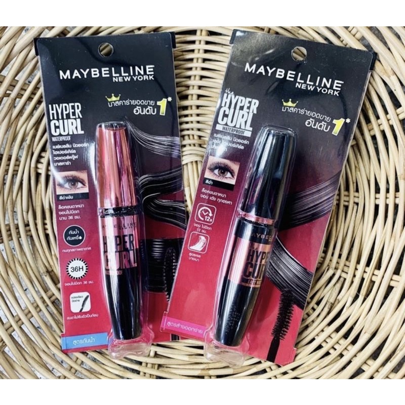 maybelline-volume-express-hyper-curl-mascara-เมย์เบลลีน-นิวยอร์ก-วอลุ่ม-เอ็กซ์เพรส-ไฮเปอร์เคิร์ล