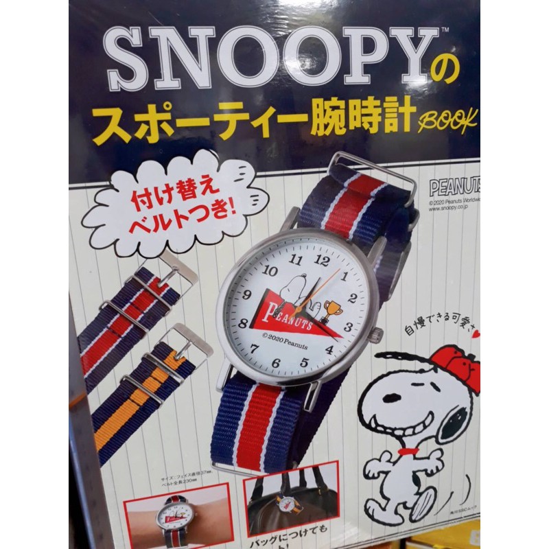 นาฬิกา-snoopy-catalogue
