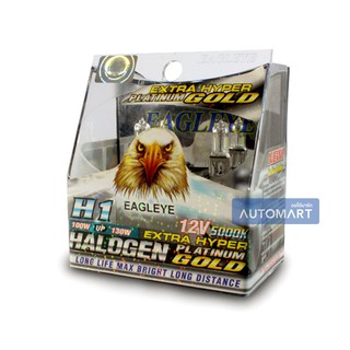 EAGLEYE หลอดไฟหน้าฮาโลเจน H1 12V 100W PLATINUM GOLD (แสงสีขาวประกายทอง) (1 แพ็คมี 2 ดวง)