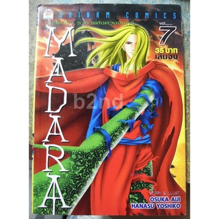 MADARA  มาดาร่า  7   เล่มจบ