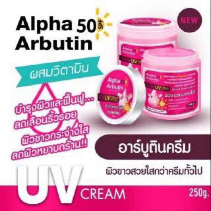 alpha-arbutin-collagen-body-serum-500ml-กันแดด-อัลฟ่าอาร์บูติน-spf-50