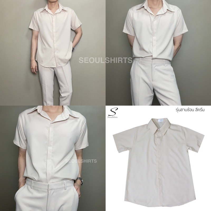 ภาพสินค้าS5: ราคาส่ง 11 สี พร้อมส่ง เสื้อเชิ้ตแขนสั้นสีพื้น รุ่นสาบซ้อน เชิ้ตสไตล์เกาหลี มีไซส์ คุณภาพดี ราคาถูก จากร้าน seoulshirts_official บน Shopee ภาพที่ 6