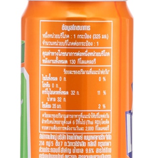 ภาพขนาดย่อของภาพหน้าปกสินค้าแฟนต้า น้ำอัดลม น้ำส้มแฟนต้า 325 มล. 6 กระป๋อง Fanta Soft Drink Orange 325ml Pack 6 จากร้าน cocacolaofficial บน Shopee ภาพที่ 5