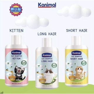ภาพหน้าปกสินค้าKanimal Cat Shampoo แชมพูแมว แชมพูลูกแมว แชมพูสำหรับ แมวขนสั้น และ แมวขนยาว ขนาด 280 มิลลิลิตร ที่เกี่ยวข้อง