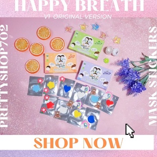 ภาพหน้าปกสินค้า🤎แผ่นหอมติดแมสก์ Happy Breath Natural V1 ปลอดภัยหายใจหอมสดชื่น ที่เกี่ยวข้อง