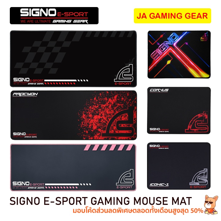 ภาพหน้าปกสินค้าแผ่นรองเมาส์ Signo (M/L/XL) Gaming mouse mat pad ซิกโน แผ่นรองเมาส์ เกมมิ่ง ขนาดใหญ่ แบบสปีด (MT-300,321,325,326,327) จากร้าน jagaminggear บน Shopee