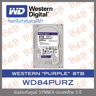 WD Purple 8TB Harddisk for CCTV - WD84PURZ ( สีม่วง ) BY BILLION AND BEYOND SHOP