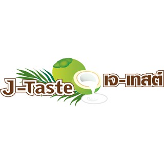 ภาพขนาดย่อของภาพหน้าปกสินค้าน้ำมันมะพร้าวสกัดเย็น บริสุทธิ์ แท้100% เกรดดีที่สุด 1,000ml. 2ขวด รับประทานเพื่อสุขภาพและรักษาโรคต่างๆ J-Taste เจ เทสต์ จากร้าน j_taste บน Shopee ภาพที่ 4