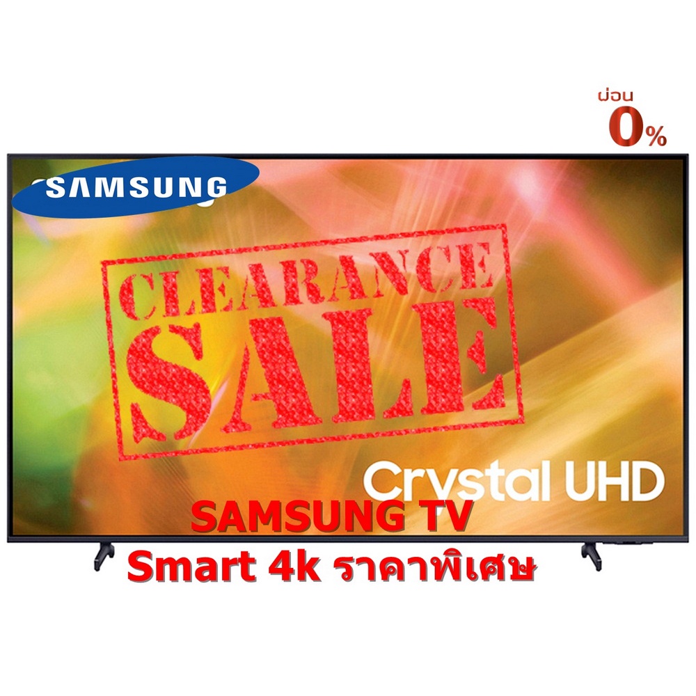 [ผ่อน0%] Samsung TV 50" UHD LED (50",4K,Smart) รุ่น UA50AU7700KXXT ...