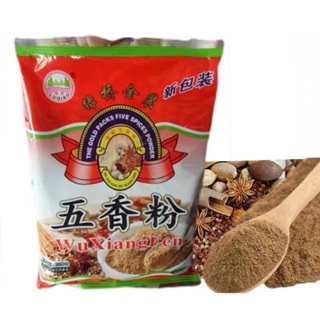 P1 ผงเครื่องเทศ ผงปรุงรส ขนาด 350g ( 绿桥五香粉 350克 ）พร้อมส่ง ผง เครื่องเทศ สำหรับปรุงอาหารให้อาหารหอม อร่อย กลมกล่อม