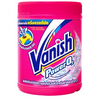 Vanish แวนิชผลิตภัณฑ์ขจัดคราบเอนกประสงค์ ขนาด 800 กรัม