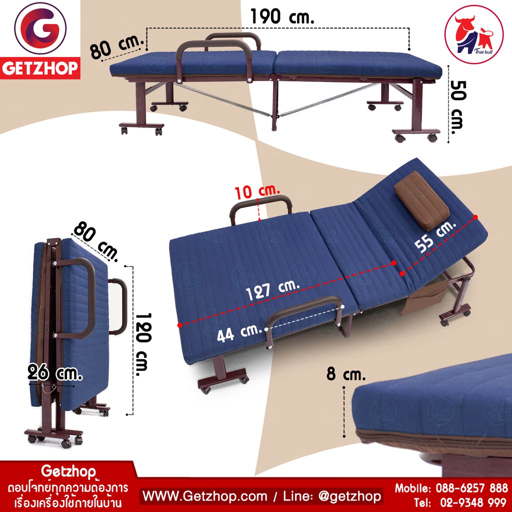 bemybed-เตียงพับอเนกประสงค์-เตียงพร้อมเบาะรองนอน-เตียงเหล็ก-รุ่น-oltcf250-80b-เบาะใยมะพร้าว