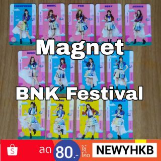 ภาพหน้าปกสินค้า[SALE] BNK48 CAFE Magnet BNK Festival ที่เกี่ยวข้อง