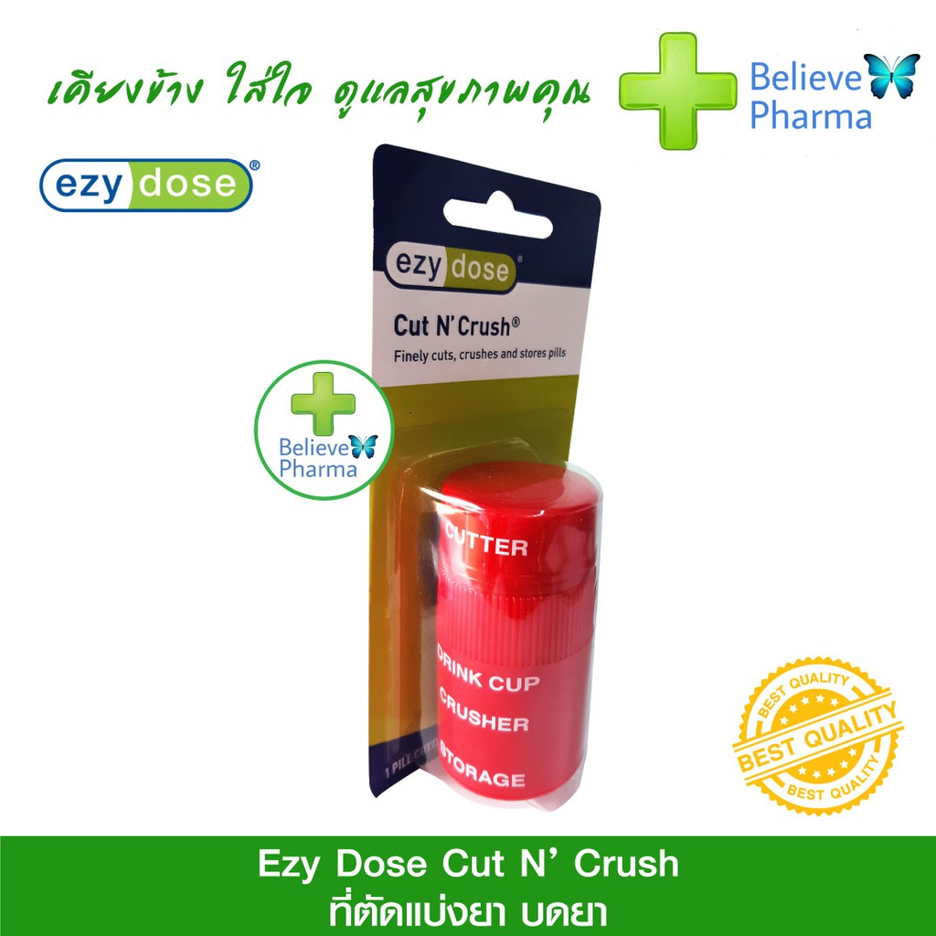 ezy-dose-cut-n-crush-เครื่องบดเม็ดยา-มือหมุน-ที่ตัดเม็ดยา-บดยา-สินค้าพร้อมส่ง