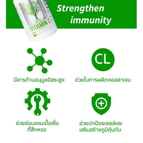 vitamin-c-buffered-มีสารต้านอนุมูลอิสระสูง