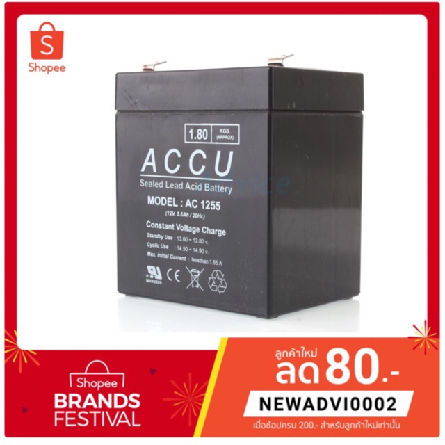 battery-5-5ah-12v-accu-by-ckt