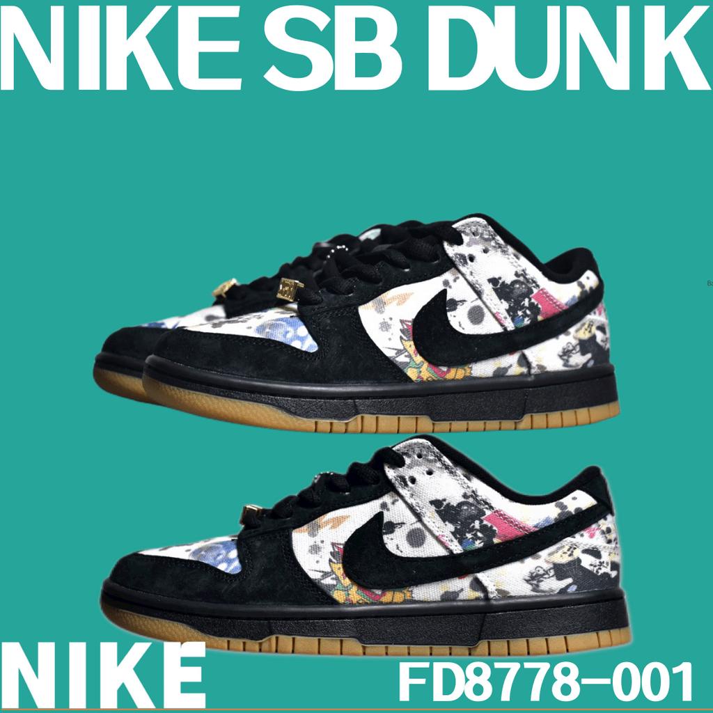 Nike SB Dunk Low x StrangeLove ลิมิเต็ดวันวาเลนไทน์ Fan Velvet