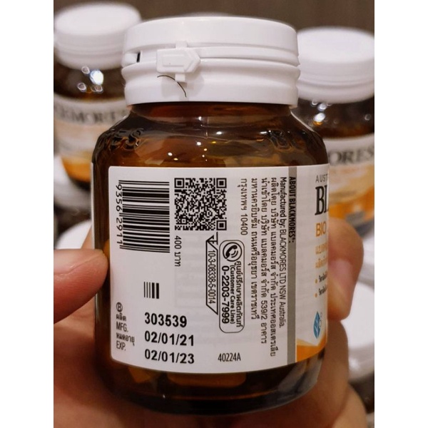 ภาพสินค้าBlackmores Bio C Acerola Plus 1500 mg. แบลกมอร์ส ไบโอ ซี อะซีโรลา พลัส 1500 มก. จากร้าน tttitee บน Shopee ภาพที่ 3