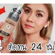 แบ่งขาย1-5g-รองพื้นในตำนาน-revlon-colorstay-24-hrs-makeup