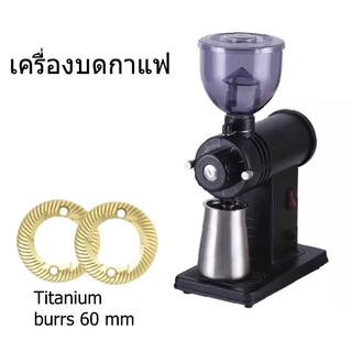 เครื่องบดกาแฟไฟฟ้า 520N/800N ขนาดเล็ก 10 ระดับความละเอียด