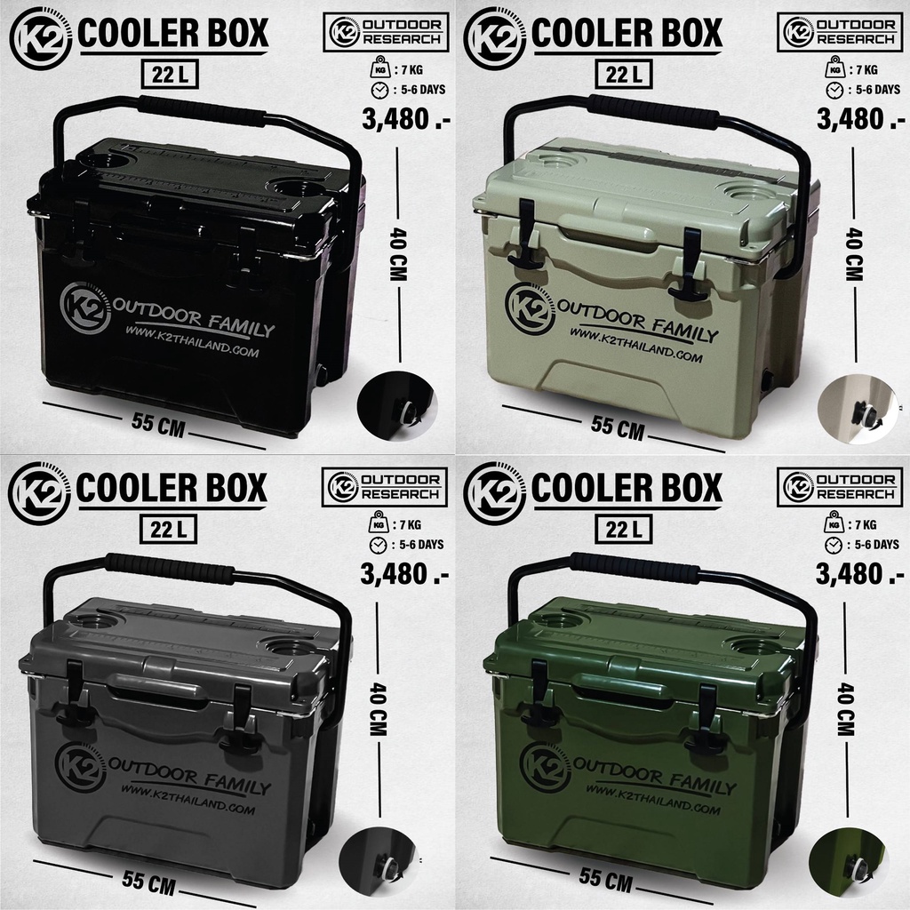 กระติกเก็บความเย็น-k2-cooler-box-multifunction-22l