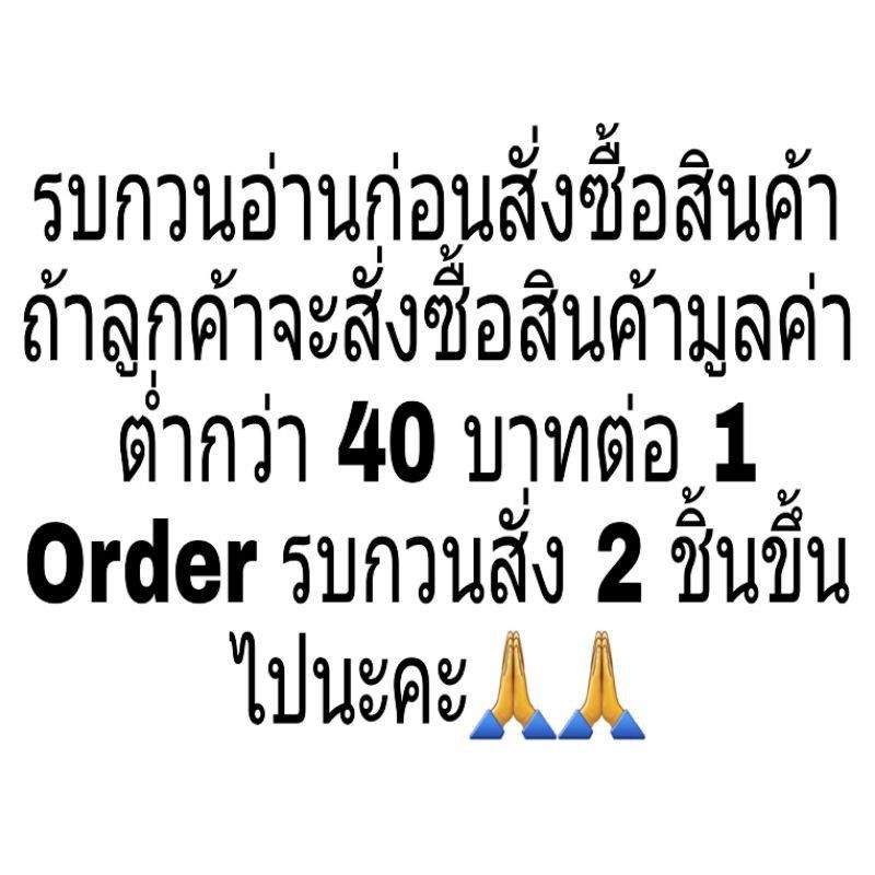 กาวติดขนตา-ติดตาข่ายตาสองชั้น-กันน้ำ-odbo-no-od8