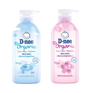 D-nee Organic New Born Milk Bate (450 ml.) ดีนี่ ออร์แกนิค นิวบอร์น มิลค์บาธ มี 2 สูตร